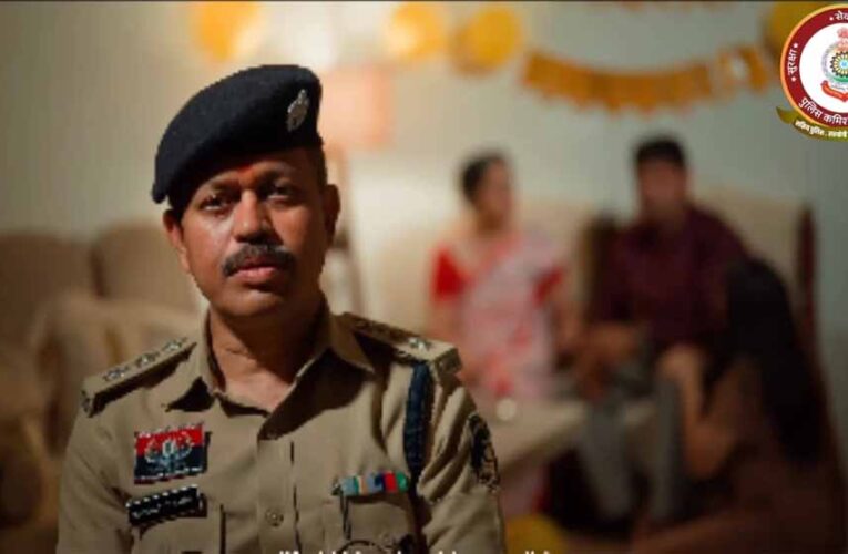 ‘परिवार कर रहा आपका इंतजार, खबर का नहीं’: सड़क सुरक्षा पर रायपुर पुलिस का भावुक वीडियो वायरल