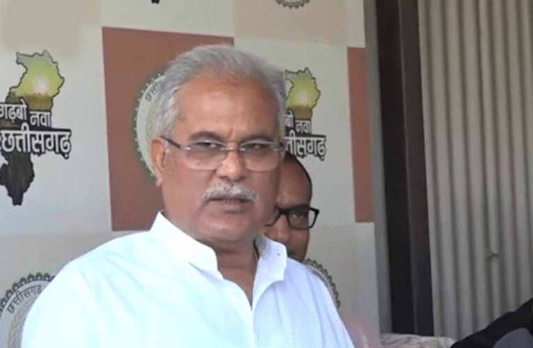 CG हाईकोर्ट का बड़ा फैसला: भूपेश बघेल के खिलाफ सेक्स CD कांड में ट्रायल पर लगाई रोक