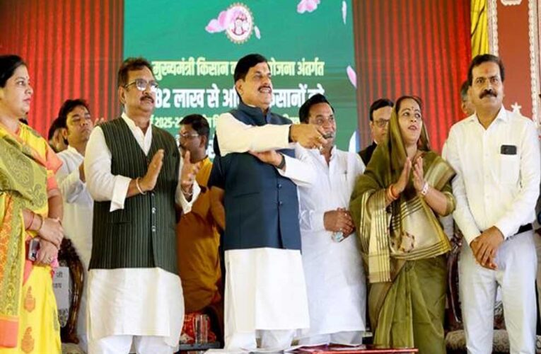 मुख्यमंत्री किसान कल्याण योजना में 82.70 लाख से अधिक किसानों को 3308 करोड़ रूपए अंतरित