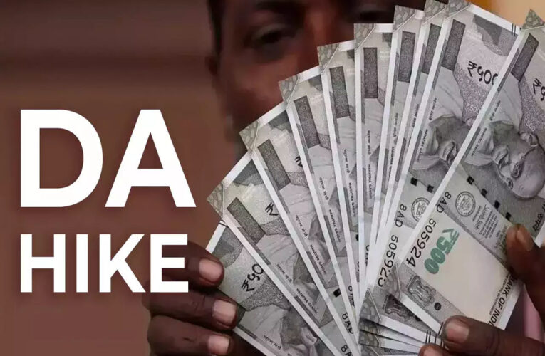नवरात्रि पर सरकारी कर्मचारियों को मिलेगा DA गिफ्ट? सरकार ने दिया बड़ा अपडेट