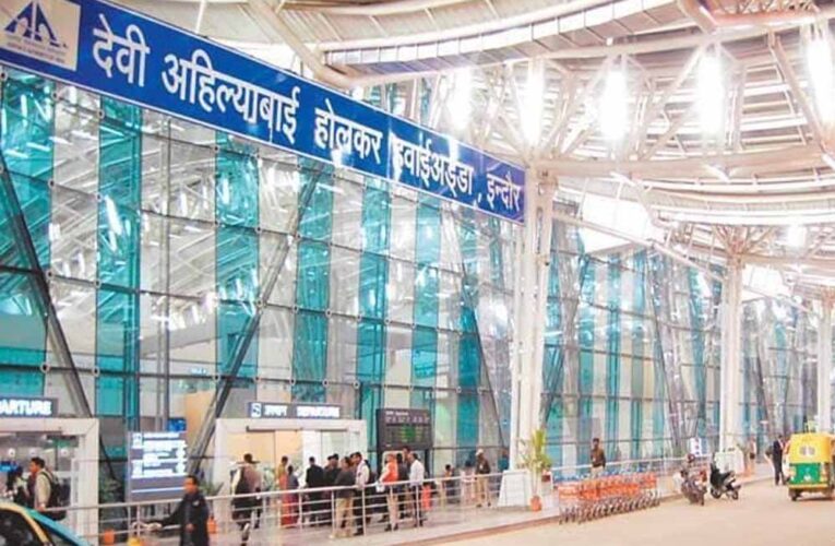 इंदौर एयरपोर्ट का ‘मिशन 2047’, दुनिया के सबसे बड़े विमानों की लैंडिंग के लिए तैयार होगा रनवे