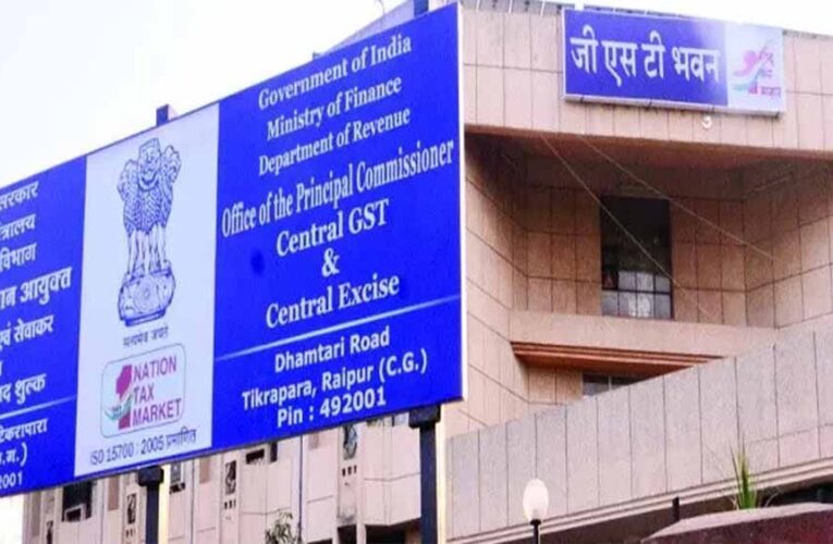 53 करोड़ रुपये की बोगस बिलिंग के मास्टरमाइंड को राज्य GST ने किया गिरफ्तार