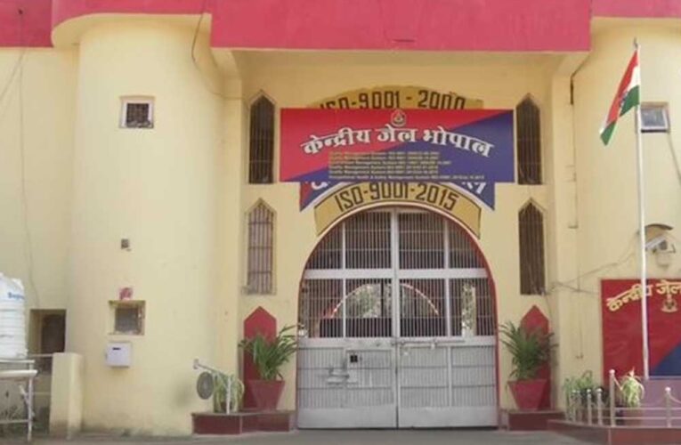 भोपाल केंद्रीय जेल में गूंजे संगीत के सुर