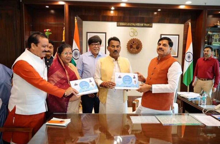 मुख्यमंत्री डॉ. यादव को जल संसाधन मंत्री  सिलावट ने अभियान की उपलब्धियां पर आधारित पुस्तिका की भेंट
