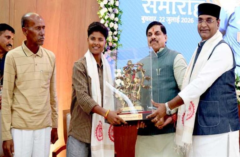 क्रांति ने अपनी प्रतिभा के दम पर दुनिया में बढ़ाया भारत का मान: मुख्यमंत्री डॉ. यादव