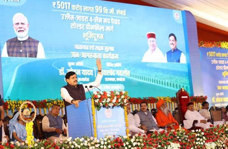 मालवा की समृद्धि का नया द्वार बनेगा उज्जैन-जावरा ग्रीनफील्ड फोरलेन कॉरीडोर : मुख्यमंत्री डॉ. यादव