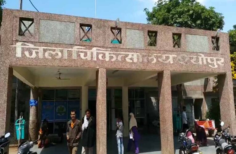श्योपुर जिला अस्पताल में युवक का हंगामा, डॉक्टरों से मारपीट और जमकर चले लात-घूंसे