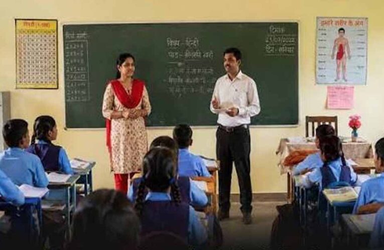 MP स्कूल शिक्षा विभाग में 5,017 शिक्षकों की होगी भर्ती, DPI ने जारी किया आदेश
