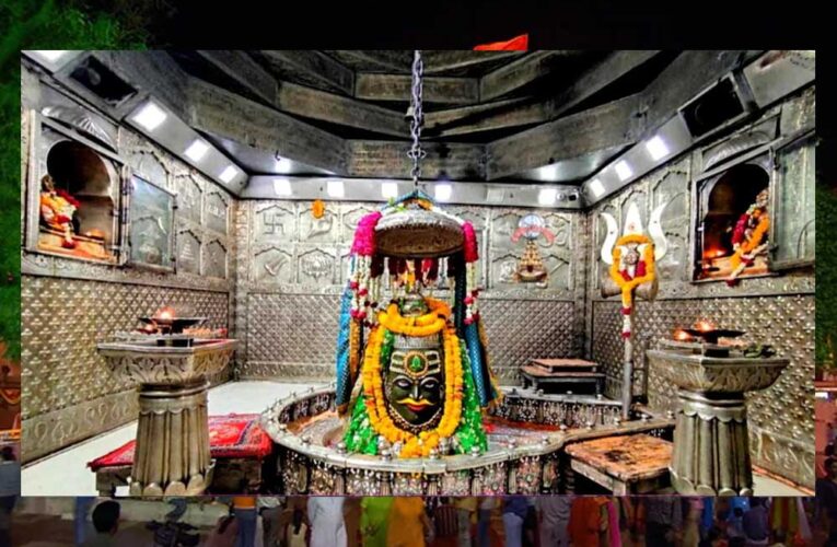 महाकाल मंदिर में नई व्यवस्था, अब दानदाता के सामने कैरेट मीटर से होगी सोने-चांदी की शुद्धता की जांच