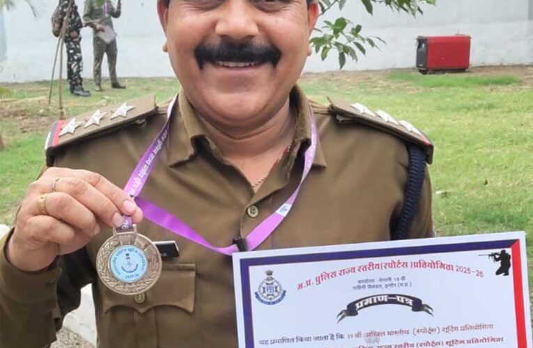 मध्यप्रदेश पुलिस के अधिकारी  राकेश कुमार कुशवाह ने ओपन इंडिया प्री-स्टेट शूटिंग प्रतियोगिता में जीता स्वर्ण पदक