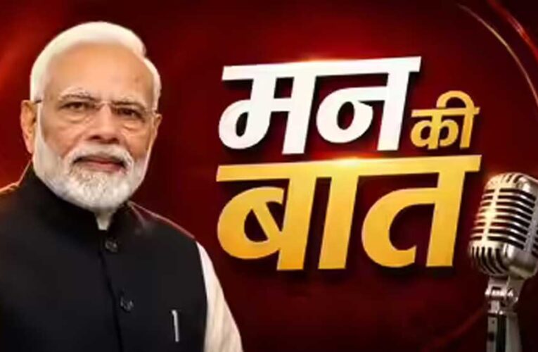 ‘एक पेड़ मां के नाम’ के तहत यूपी में दिखा जनशक्ति का अद्भुत संकल्प: प्रधानमंत्री