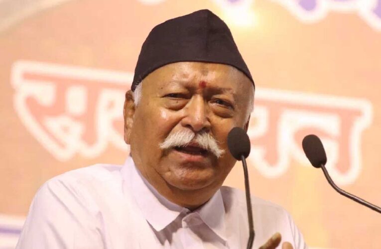 मोहन भागवत बोले- पाकिस्तान से भारत आए लोग शरणार्थी नहीं, देश के लिए संघर्ष करने वाले योद्धा थे
