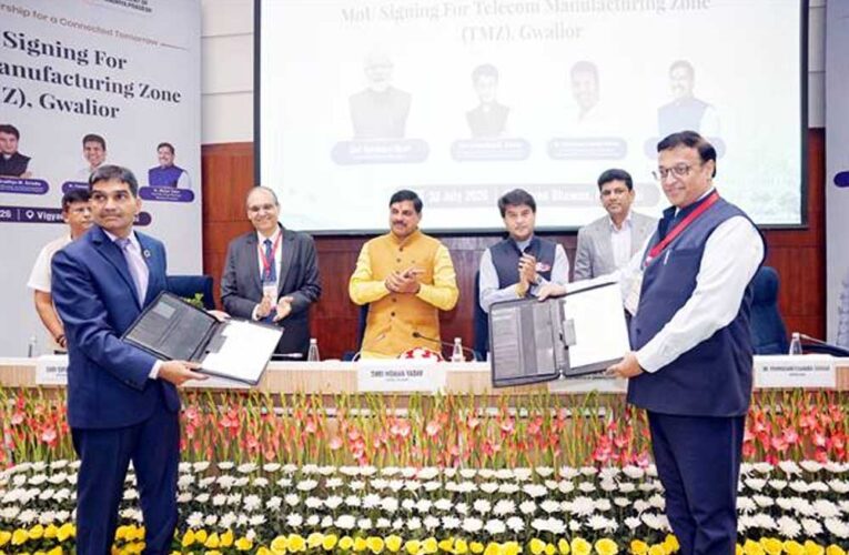 भारत का पहला टेलीकॉम मैन्युफैक्चरिंग ज़ोन ग्वालियर में होगा स्थापित : मुख्यमंत्री डॉ. यादव