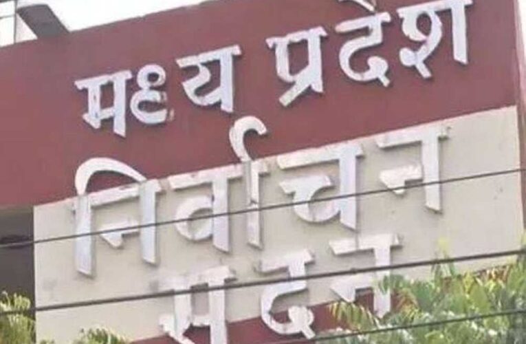 दतिया में चुनाव प्रचार समाप्ति के बाद बाहरी लोगों को जिला छोड़ने के निर्देश