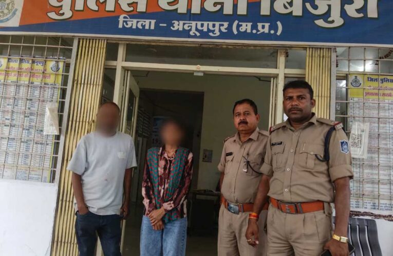बिजुरी पुलिस द्वारा  गुम सुदा बालिका को 3 घंटे में दस्तयाब कर उसके माता पिता को किया सुपुर्द ।