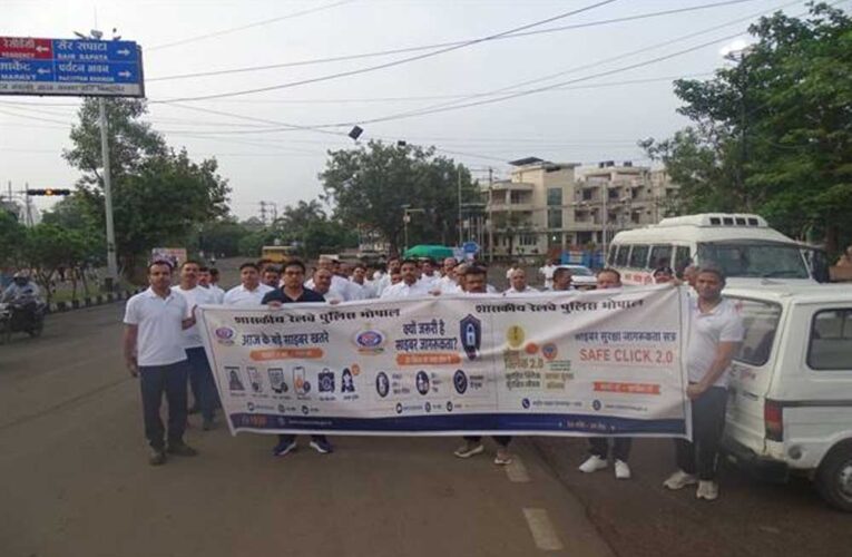 “SAFE CLICK 2.0” अभियान के तहत जीआरपी भोपाल द्वारा 5 किलोमीटर साइबर जागरूकता मैराथन आयोजित