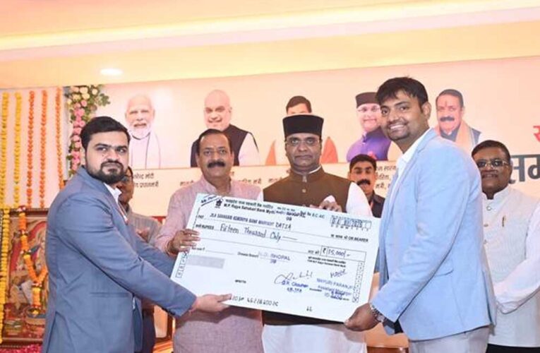 सहकारिता मंत्रालय की स्थापना के 5 वर्ष पूर्ण होने पर आयोजित सहकारी सप्ताह समारोह