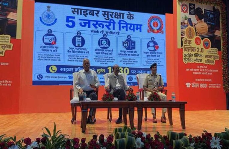 15 दिवसीय प्रदेशव्यापी जन-जागरूकता अभियान बना जन-आंदोलन