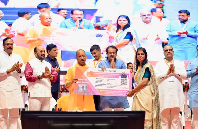 स्वास्थ्य व सामाजिक सुरक्षा मिलने पर खिले शिक्षकों के चेहरे, मुख्यमंत्री योगी का जताया विशेष आभार