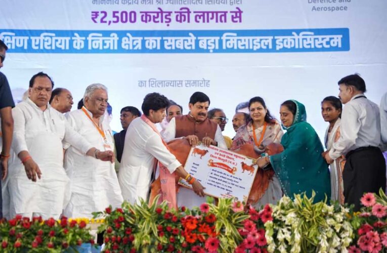 दुश्मन पर कहर बरपाएंगी शिवपुरी में बनीं मिसाइलें,  5 हजार लोगों को मिलेगा रोजगार, जानें कैसे?
