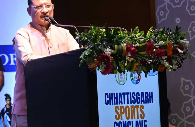 मुख्यमंत्री  विष्णु देव साय छत्तीसगढ़ में पहली बार आयोजित स्पोर्ट्स कॉन्क्लेव में हुए शामिल