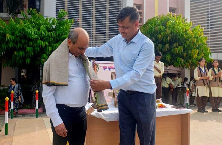 29 जुलाई तक स्कूलों में संस्कार, शिक्षा, प्रेरणा पर केंद्रित होंगे कार्यक्रम, भाषण, निबंध, योग, पौधरोपण, गुरु-शिष्य संवाद सहित आयोजित होंगी विभिन्न गतिविधियां