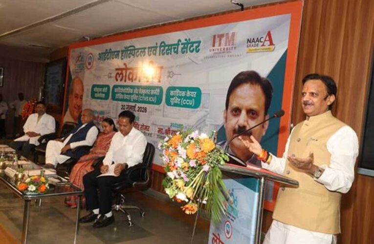 विधानसभा अध्यक्ष  तोमर एवं उप मुख्यमंत्री  शुक्ल ने आईटीएम हॉस्पिटल में किया आधुनिक ओटी, सीटीवीएस आईसीयू और सीसीयू का लोकार्पण
