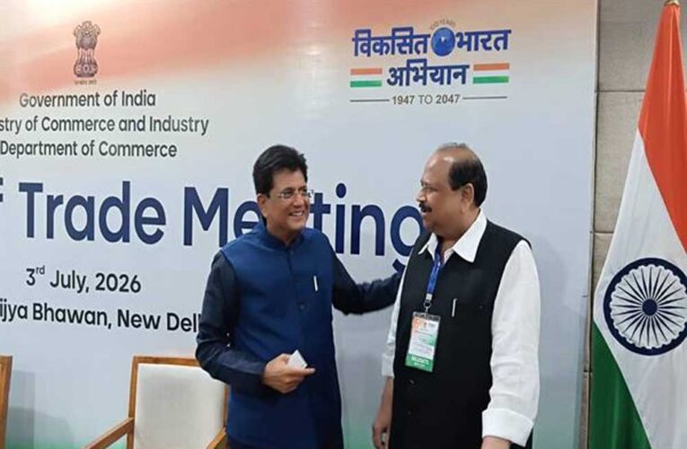 दिल्ली में हुई व्यापार बोर्ड की बैठक – मंत्री काश्यप ने किया मध्यप्रदेश का प्रतिनिधित्व