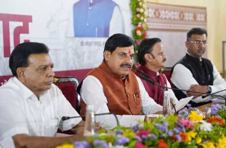 मध्य प्रदेश में UCC लागू करने की तैयारी पूरी, कैबिनेट ने विधेयक के प्रारूप को दी मंजूरी