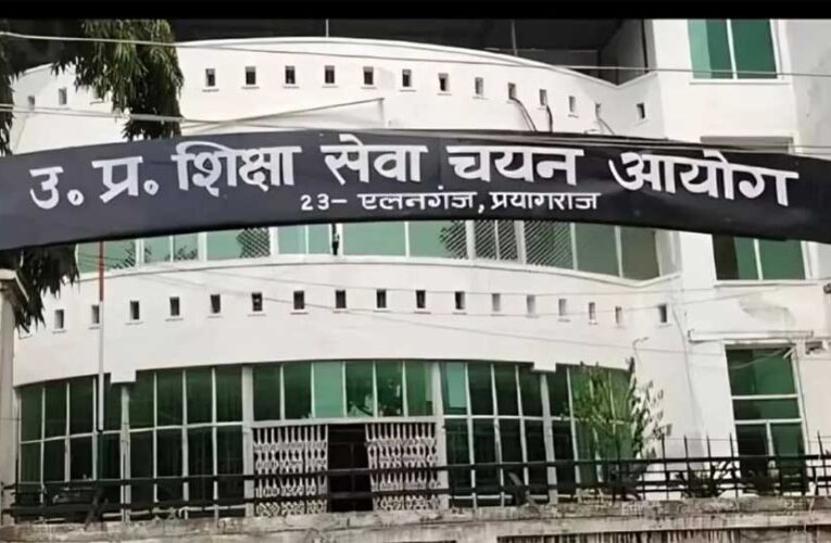 यूपी अधीनस्थ सेवा चयन आयोग ने एक्स-रे टेक्नीशियन भर्ती का अंतिम परिणाम किया घोषित, 377 अभ्यर्थी चयनित