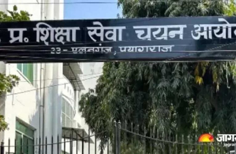 यूपीईएसएससी ने घोषित किया प्रवक्ता भर्ती-2022 का अंतिम परिणाम, 18 विषयों के 624 पदों पर चयन