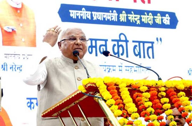 “मन की बात” जन-जीवन को नई दिशा देने वाला अभियान : राज्यपाल  पटेल