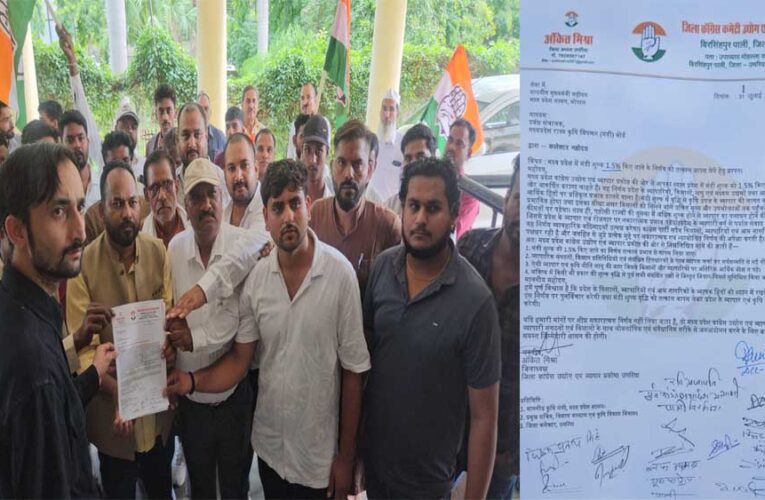 मंडी शुल्क बढ़ोतरी के विरोध में कांग्रेस का प्रदर्शन, मुख्यमंत्री के नाम सौंपा ज्ञापन