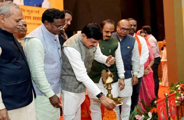 गुरूकुल परम्परा और नवीन तकनीक से गढ़ेंगे भविष्य का मध्यप्रदेश : मुख्यमंत्री डॉ. यादव
