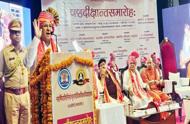 राष्ट्रीय शिक्षा नीति से उच्च शिक्षा में भारतीयता का होगा नवोदय: राज्यपाल  पटेल