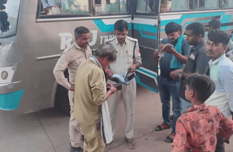 प्रदेशव्यापी “लोक परिवहन बसों का विशेष चेकिंग एवं प्रवर्तन अभियान” हुआ सफल
