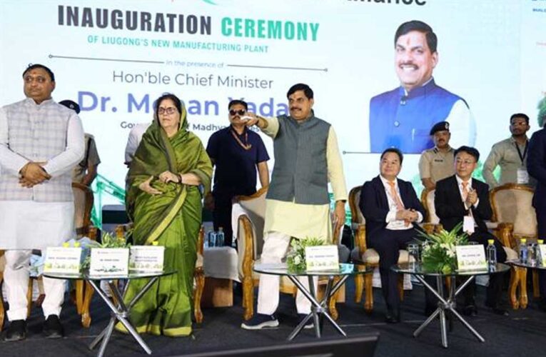 मप्र का इंडस्ट्रियल ग्रोथ इंजन है पीथमपुर, हम यहां बना रहे मेक इन एमपी का इको-सिस्टम : मुख्यमंत्री डॉ. यादव