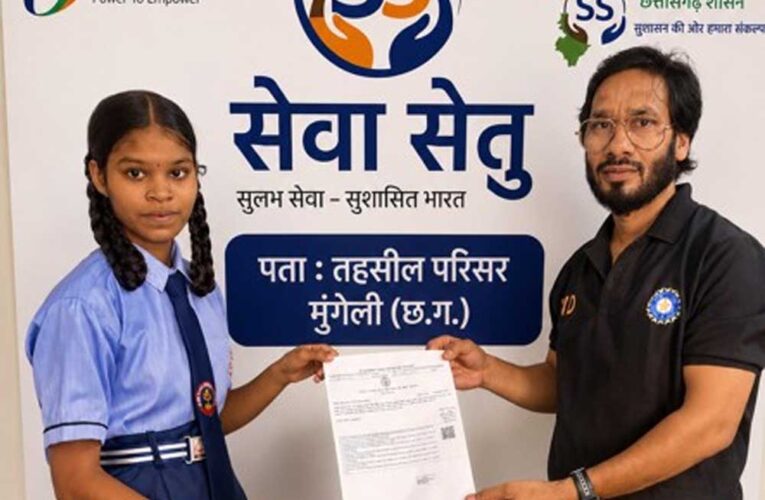 सेवा सेतु के माध्यम से राजेश्वरी को दो दिन में मिला आय प्रमाण पत्र