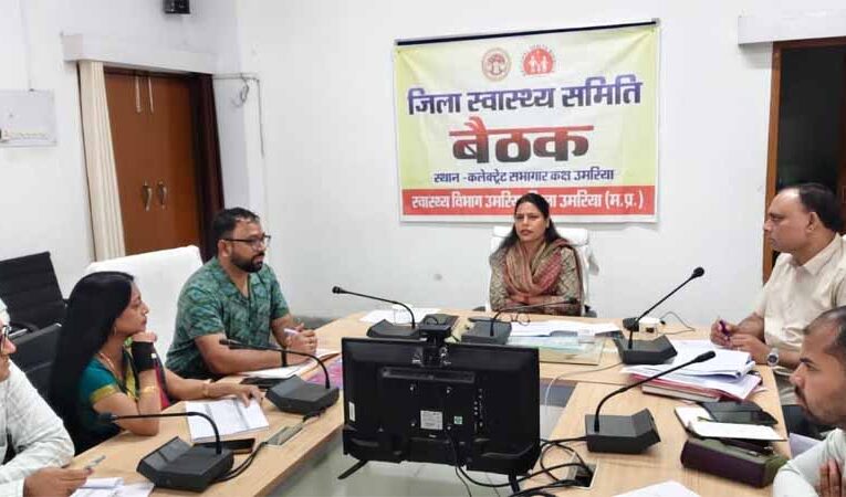 शिशु एवं मातृ मृत्यु दर में कमी लाने के लिए स्वास्थ्य विभाग को कलेक्टर के सख्त निर्देश