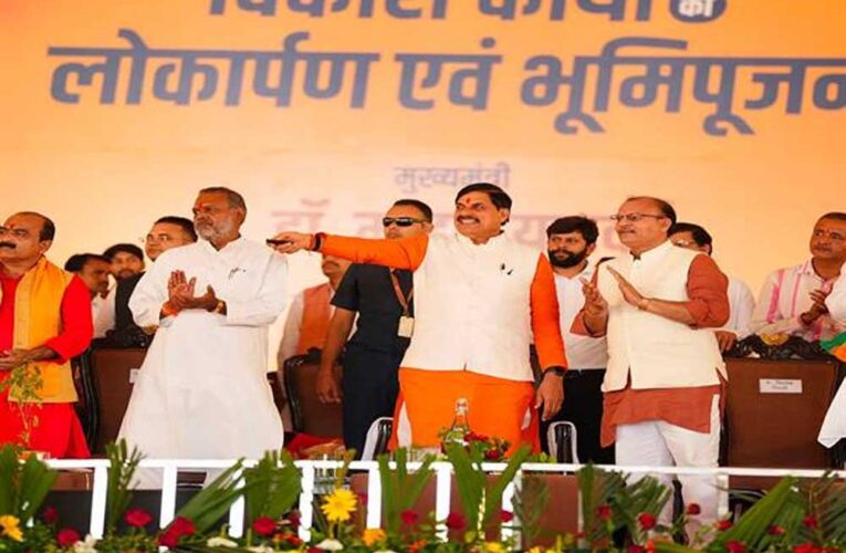 निवाड़ी में विकास का नया अध्याय आरंभ हो रहा है: मुख्यमंत्री डॉ. यादव