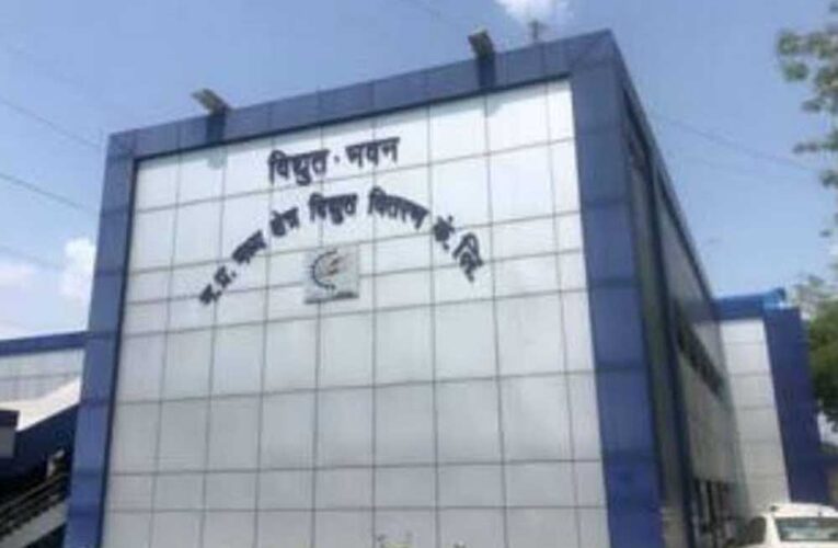मध्य क्षेत्र विद्युत वितरण कंपनी के “संपर्क अभियान 2026” को मिली बड़ी सफलता
