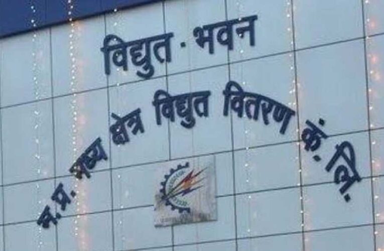 78 कार्यालय सहायक ग्रेड- तीन प्रशिक्षुओं की नियुक्ति