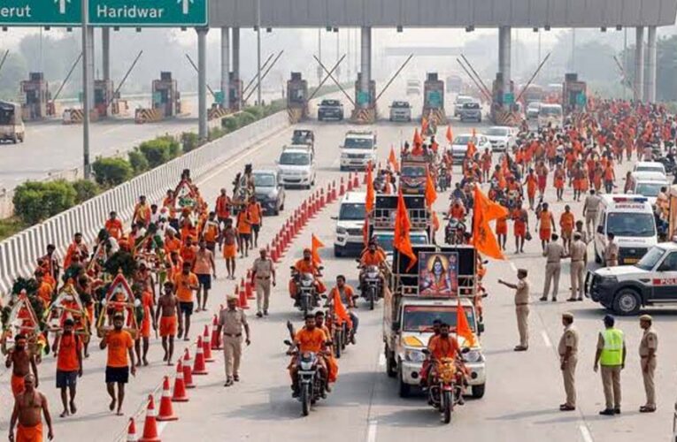 सावन में कांवड़ियों को बड़ी राहत: मेरठ-दिल्ली एक्सप्रेसवे पर टोल फ्री, सुरक्षा के विशेष इंतजाम