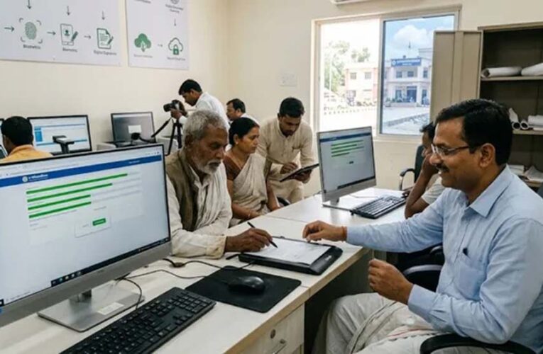 सुपौल में 17 अगस्त से जमीन निबंधन होगा पेपरलेस, घर बैठे बुक कर सकेंगे स्लॉट