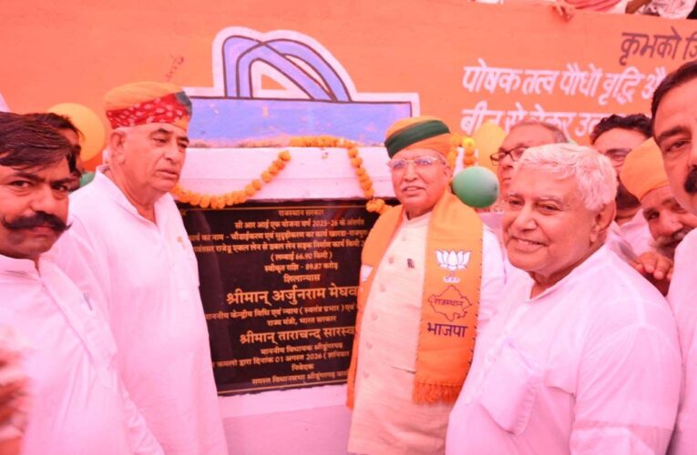 डूंगरगढ़ को 163 करोड़ की सौगात, सड़क-बिजली-स्वास्थ्य परियोजनाओं का शुभारंभ