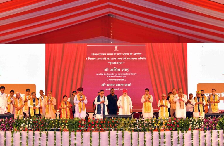 अमित शाह बोले- अटलजी का जीवन राष्ट्र प्रथम को समर्पित, राजस्थान में 5659 करोड़ के विकास कार्य