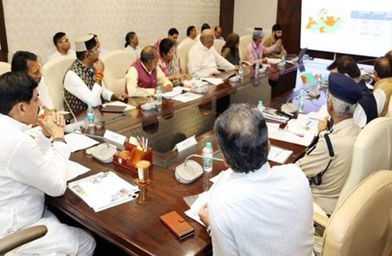 कम वर्षा की स्थिति में प्रत्येक जिले में आवश्यक तैयारी रखी जाए : मुख्यमंत्री डॉ. यादव