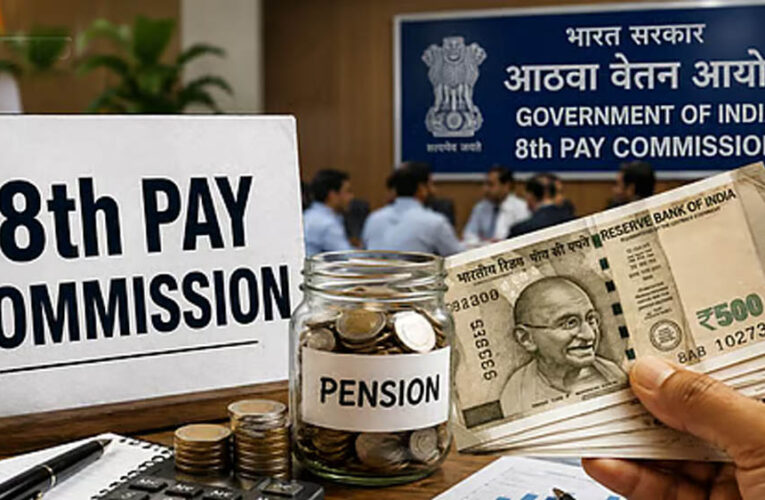 8th Pay Commission: ₹20, ₹30 और ₹50 हजार पेंशन कितनी बढ़ेगी? Fitment Factor से समझें पूरा कैलकुलेशन