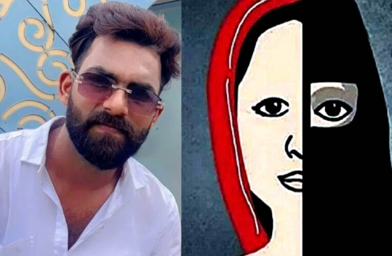 महेंद्र बनकर TCS अफसर से की दोस्ती, फिर रेप- ब्लैकमेलिंग का आरोप; शाहरुख गिरफ्तार
