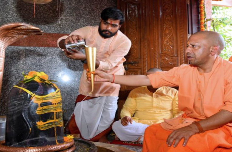 रुद्राभिषेक कर सीएम योगी ने की लोक मंगल की कामना